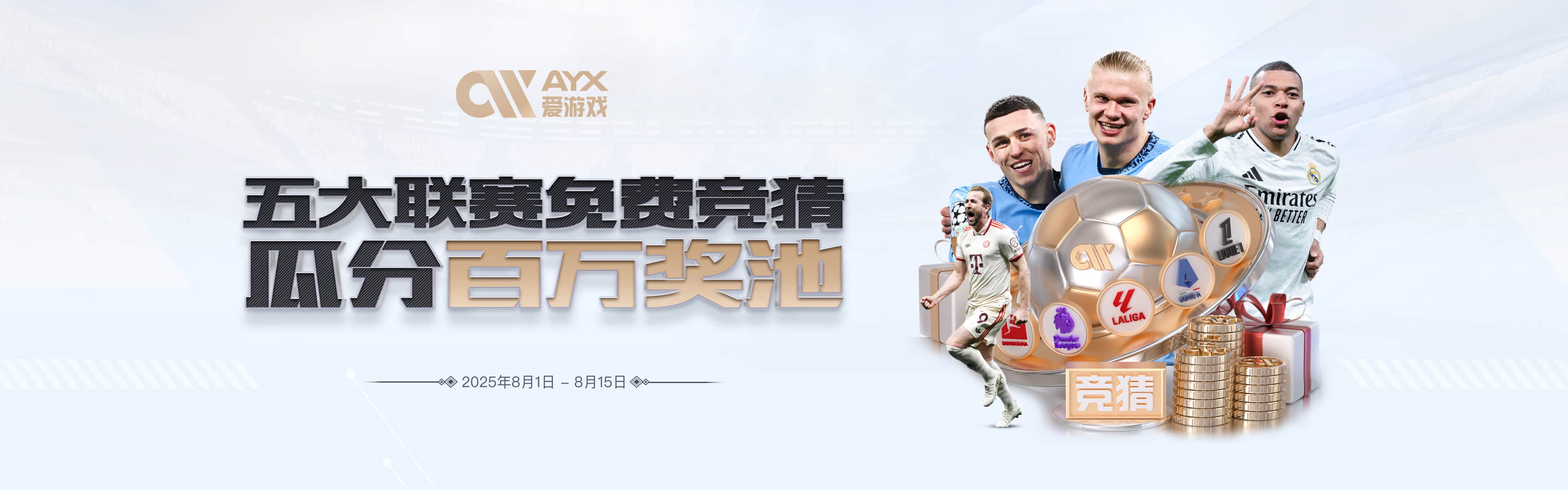 爱游戏是一站式体育娱乐平台,提供丰富的赛事直播与互动体验.通过爱游戏官网和便捷的爱游戏入口,用户可轻松获取最新体育资讯.支持多平台爱游戏下载,下载爱游戏APP,随时随地畅享高品质的爱游戏体育服务,体验安全流畅的体育娱乐新感受.