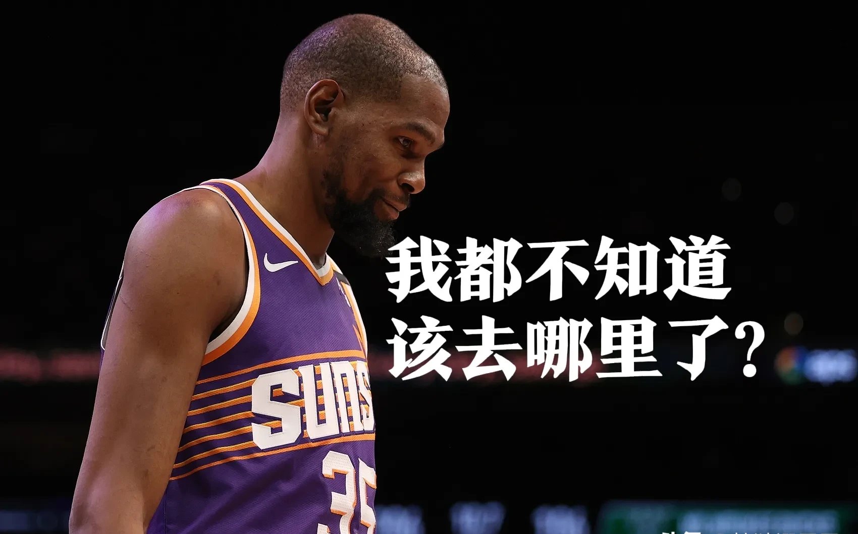  杜兰特条款 