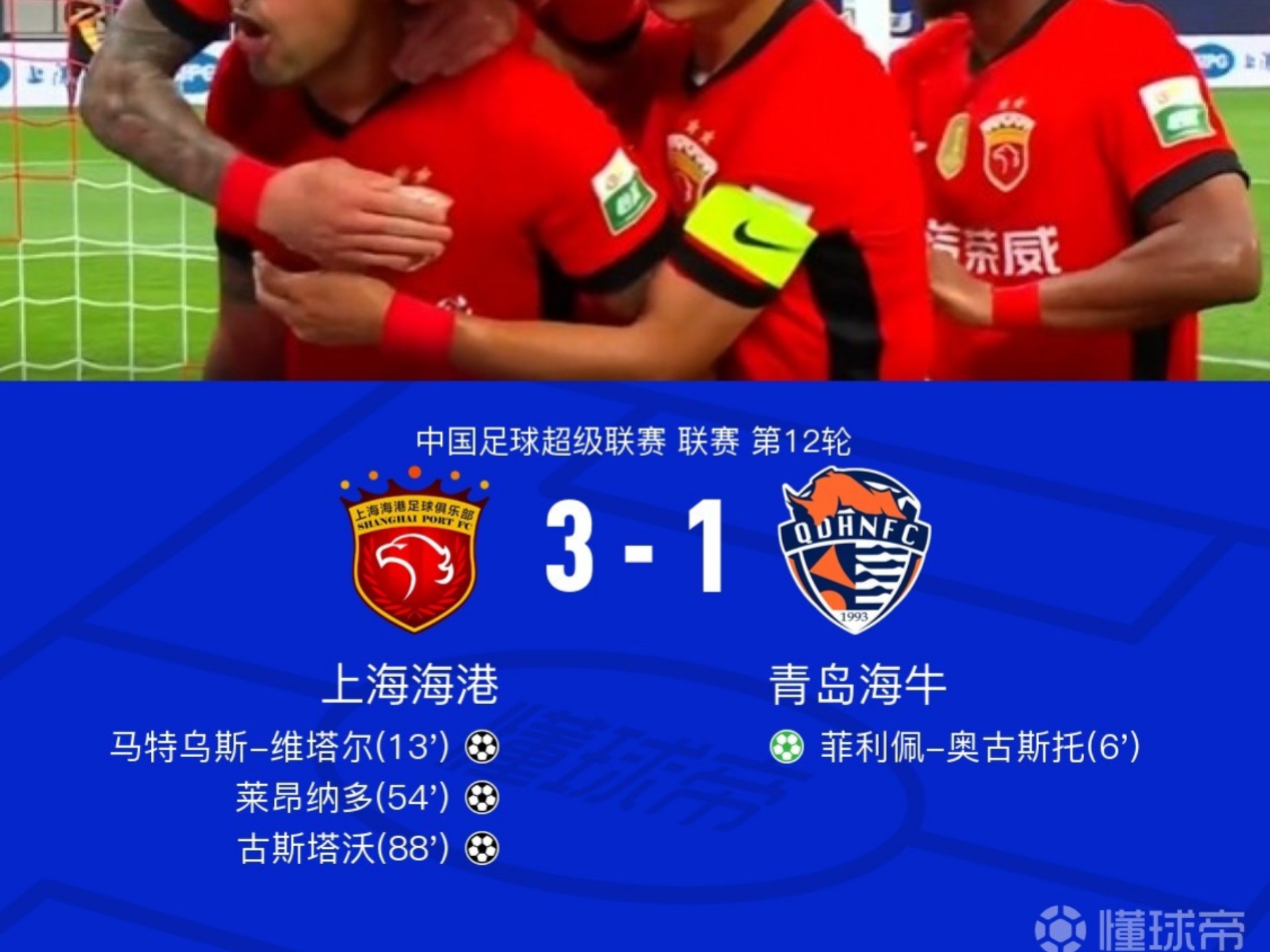 包含赛地聚焦：葡超今晨热度飙升，上海久事造点机会，引发热议，年轻球员得到机会的词条