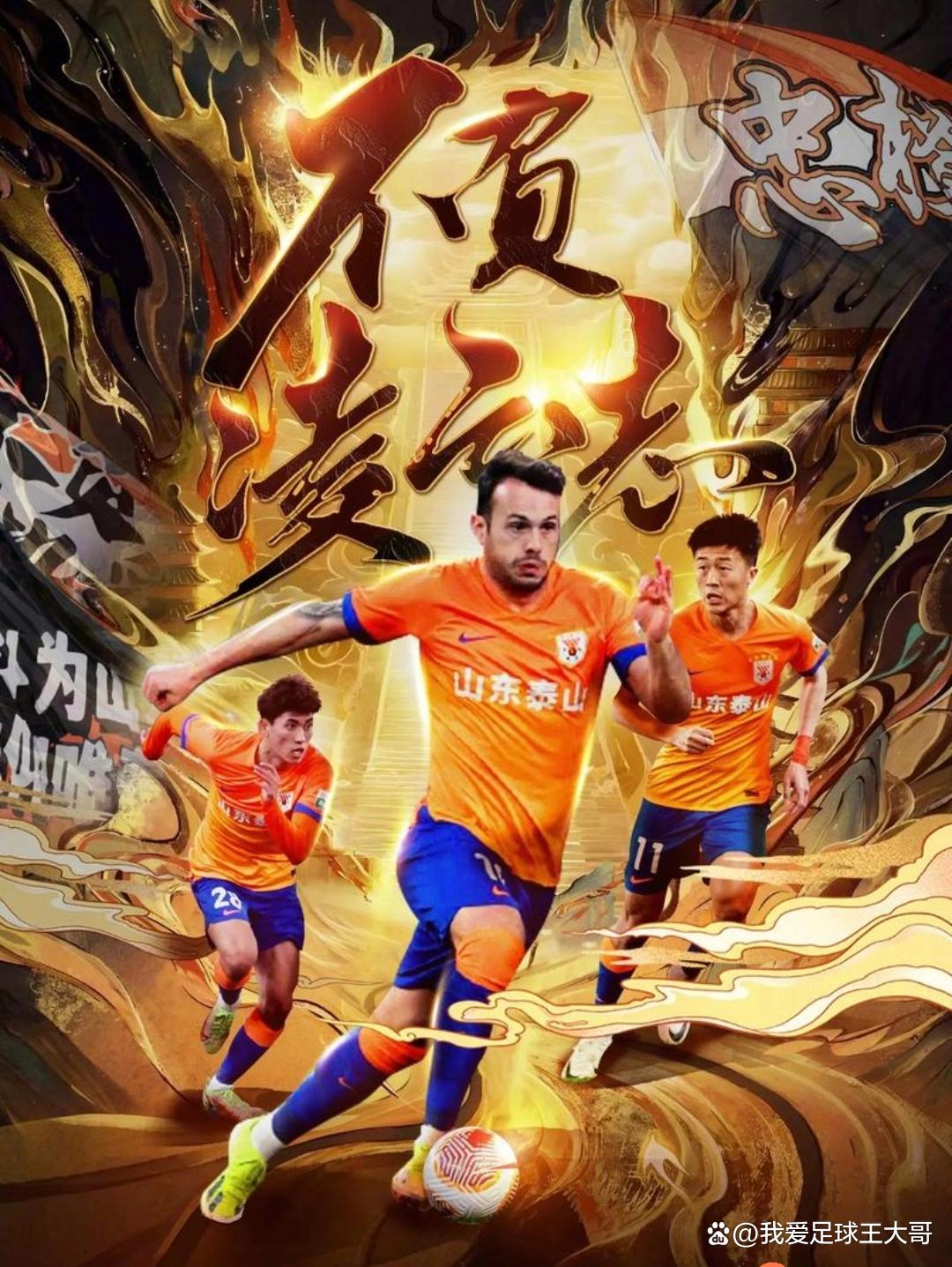 爱游戏官网中超今晨再迎强敌，山东男篮更衣室发声，主帅态度——信心回归，球队文化再被提及的简单介绍