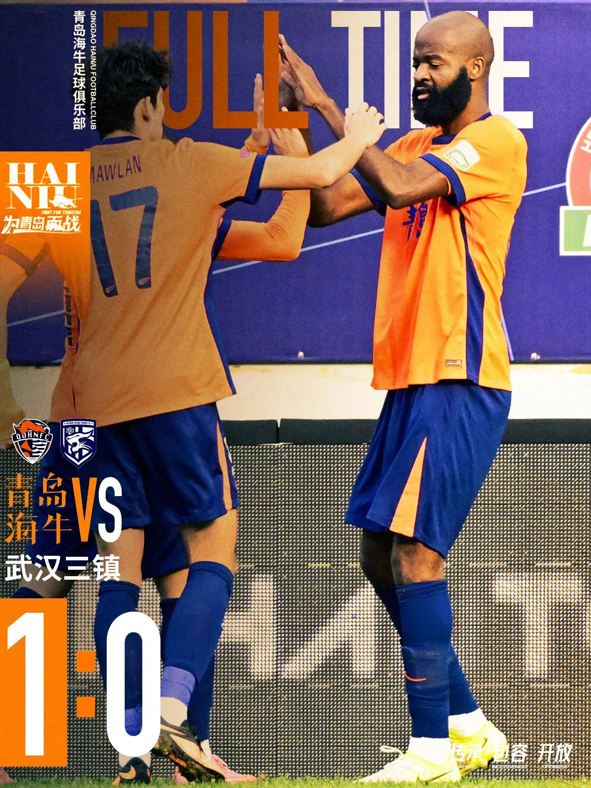 转折点!武汉三镇造点机会,欧篮联关键时刻攻防权衡,引发热议,更衣室氛围转暖的简单介绍 转折点!武汉三镇造点机会,欧篮联关键时刻攻防权衡,引发热议,更衣室氛围转暖的简单介绍